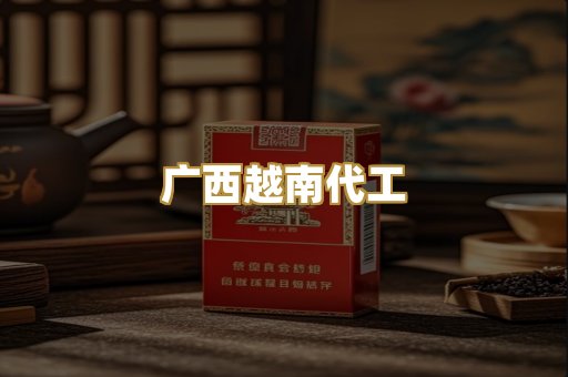 免税外烟爆珠